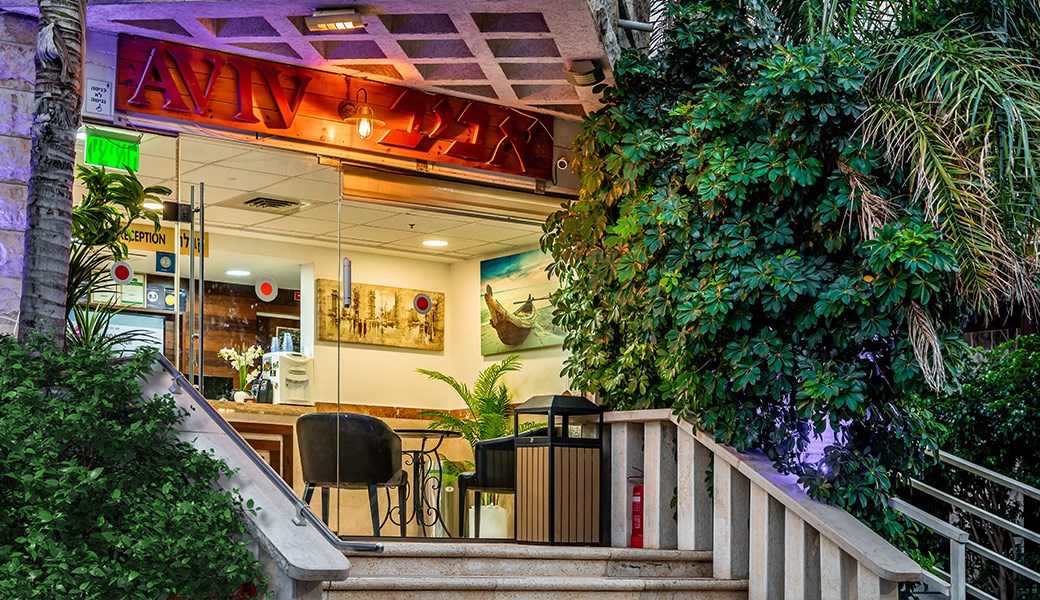 מלון דירות נופש אביב 